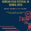 Festival korejskog filma: “Upoznajte Koreju kroz filmove” 