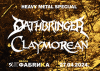 Heavy metal bendovi Oathbringer i Claymorean u SKCNS Fabrici